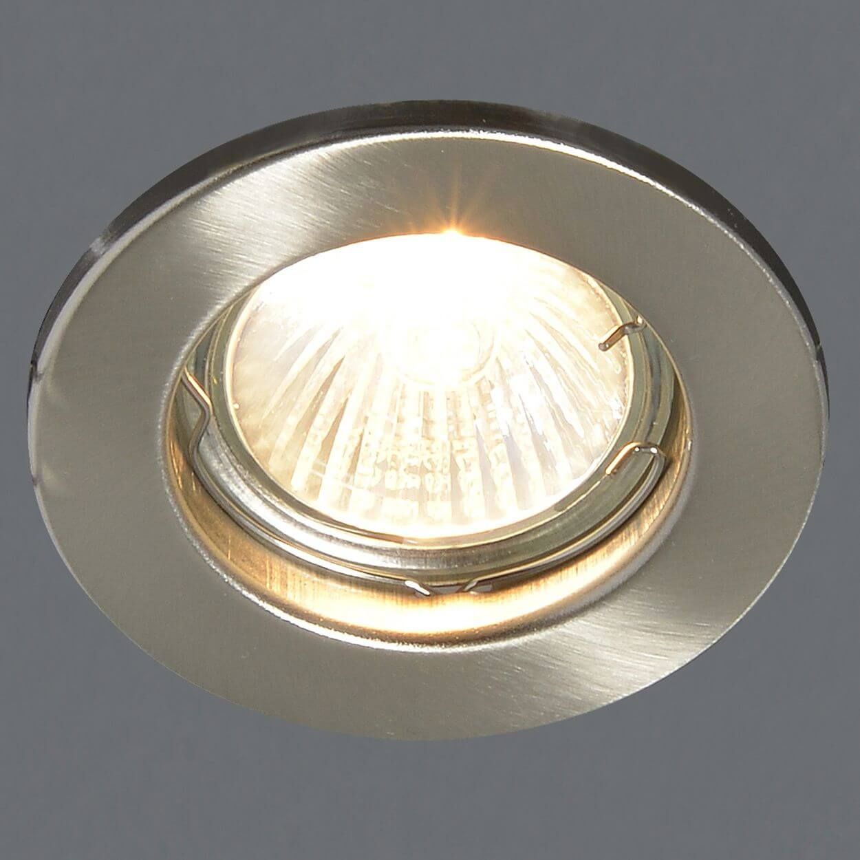 Fixed Gu 10 1 Pack With Satin Nickel