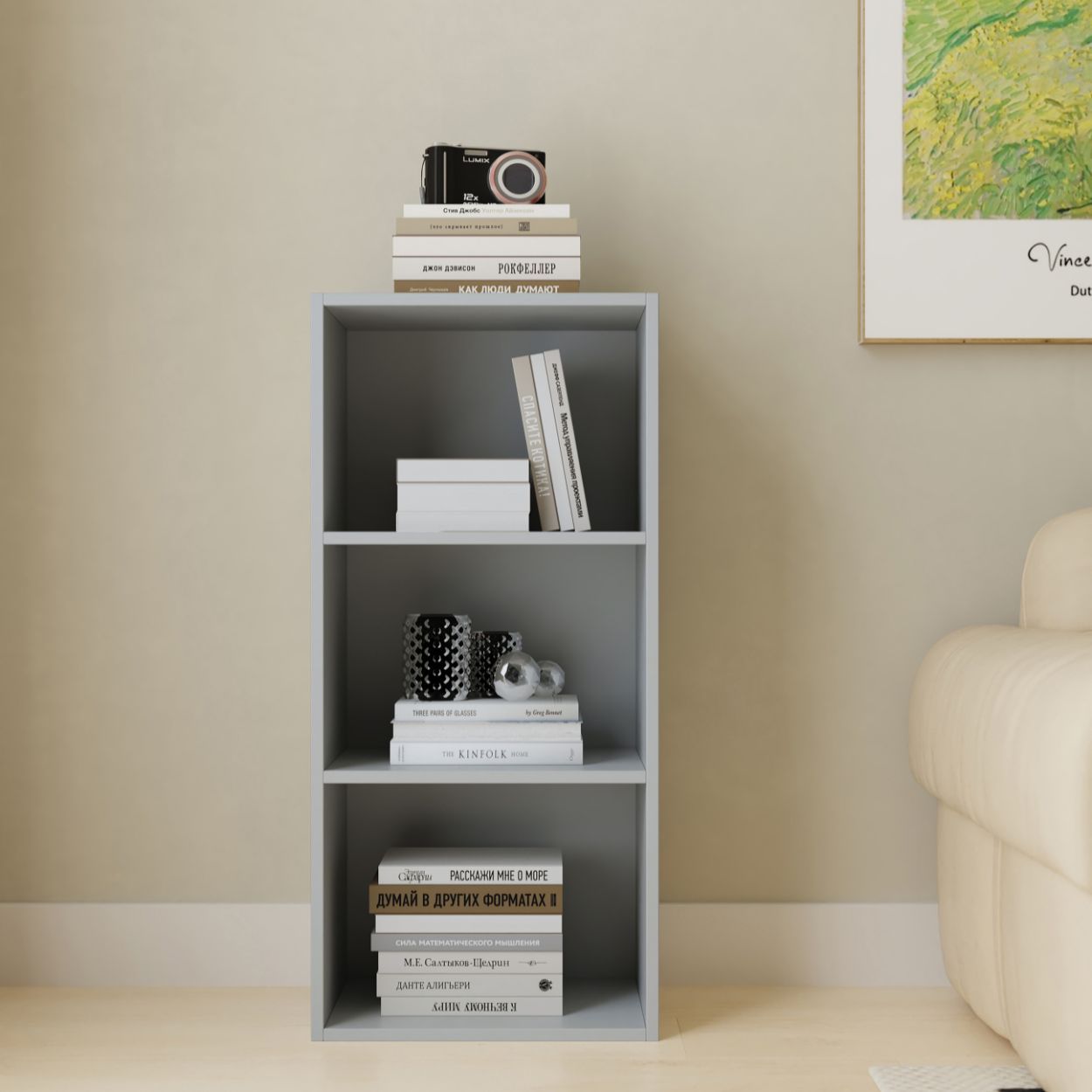 Joe 3 Shelf Unit Grey