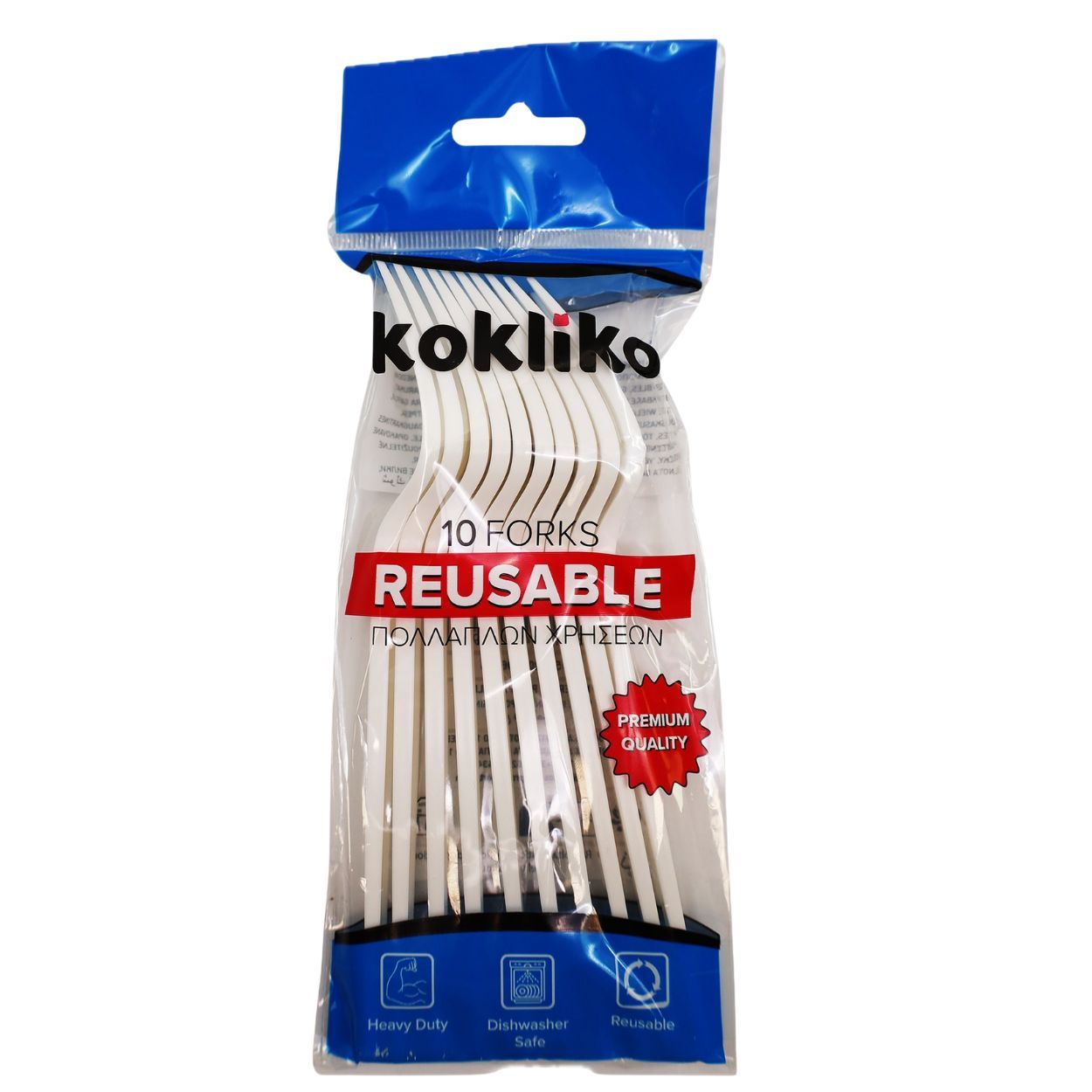 Reusable Forks White 10 Pack
