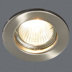 Fixed Gu10 3 Pack Satin Nickel